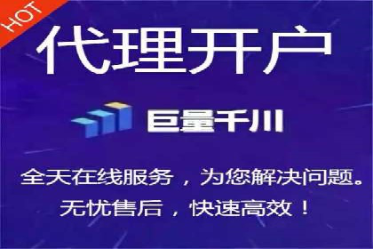 信息流托管助力企业决策的案例分享